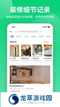 土巴兔