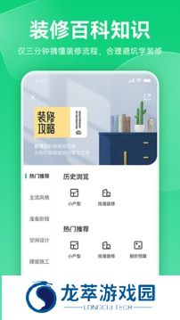 土巴兔