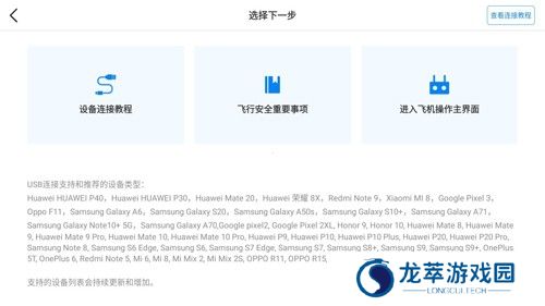 Hubsan3