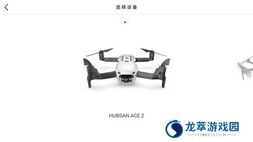 Hubsan3
