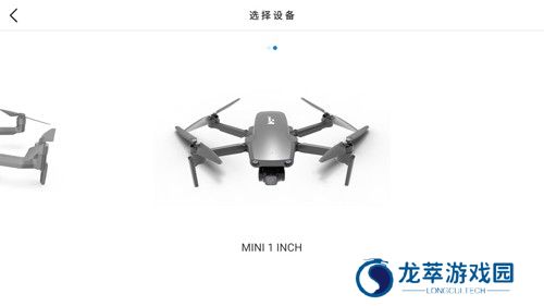 Hubsan3