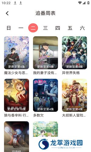 次元城动画