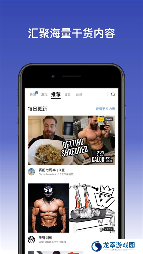 Change健身