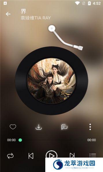 KKPlayer