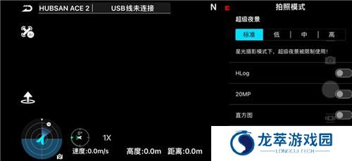 Hubsan3