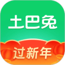 土巴兔