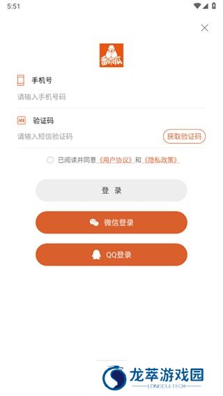 番木瓜2023