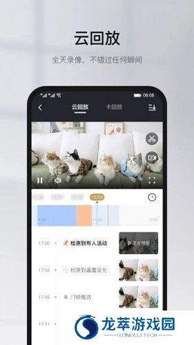有看头监控