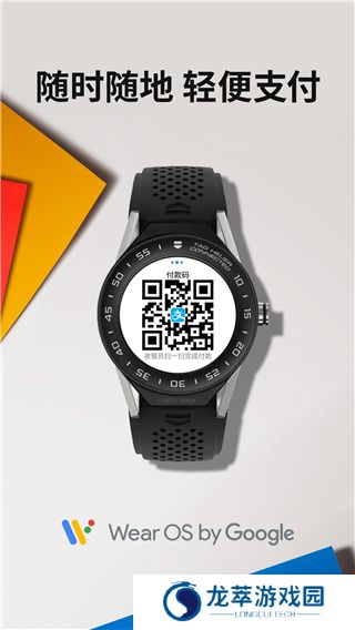 wearosbygoogle