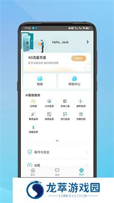 小鹰看看免费版