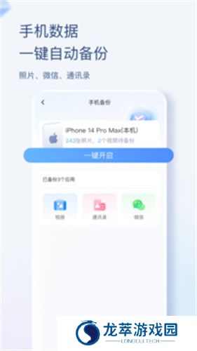 海康智存
