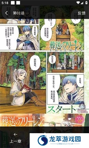 人入漫画