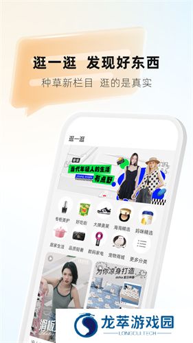 天虹购物中心
