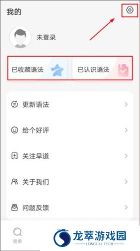 日语单词语法
