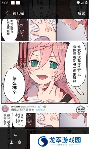 人入漫画
