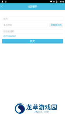 翻转校园安卓版