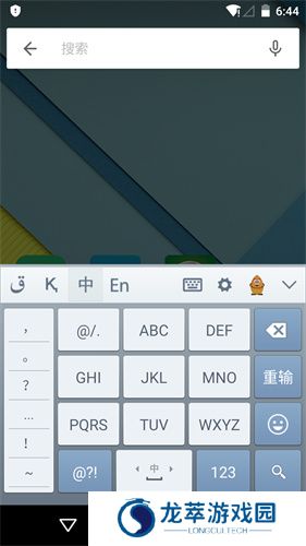 哈萨克输入法