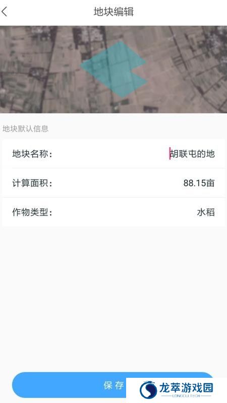 测亩宝