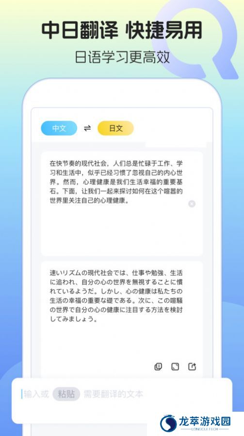 日语单词语法
