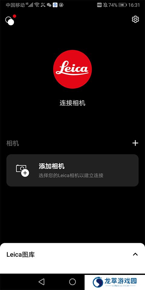 徕卡相机