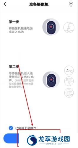有看头监控