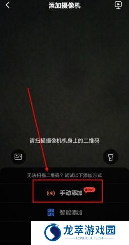 有看头监控