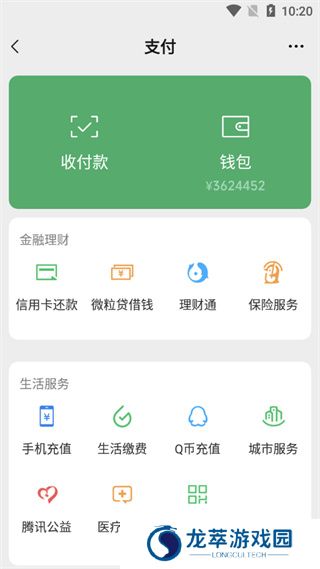 钱包模拟器