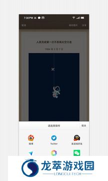 锤子便签