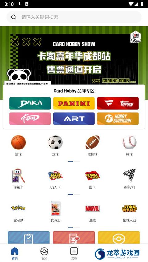 卡淘