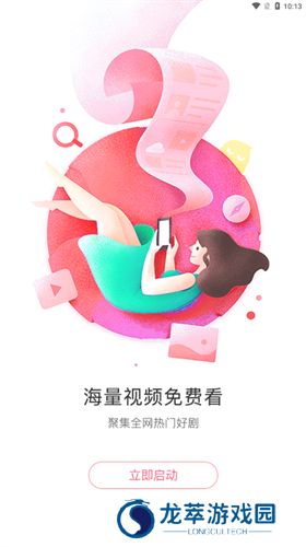 懒懒视频最新版