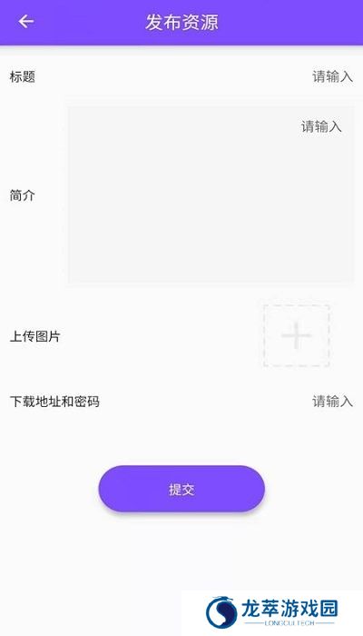 资源大师