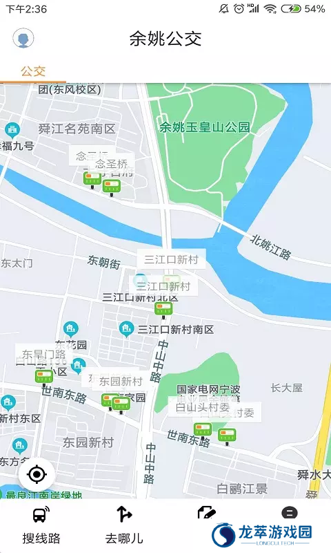 舜通出行
