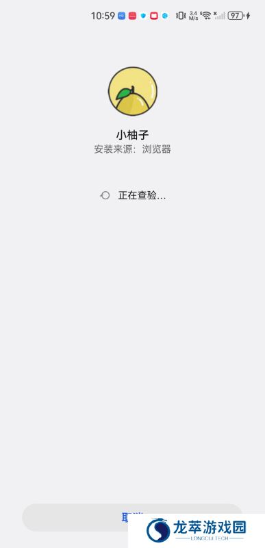 小柚子影视最新版