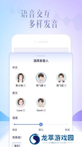 科大讯飞星火