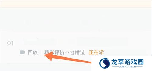 志道优学