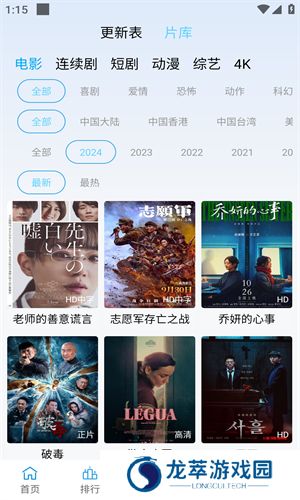 懒懒视频最新版