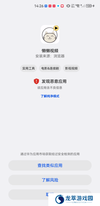 懒懒视频最新版