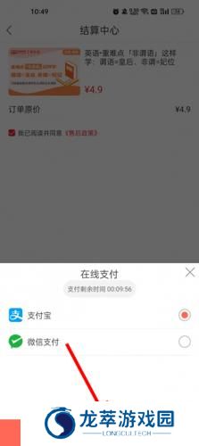 库课网校