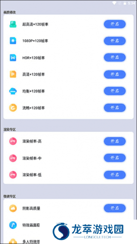 画质猫