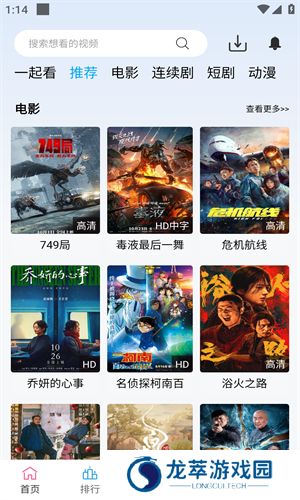 懒懒视频最新版