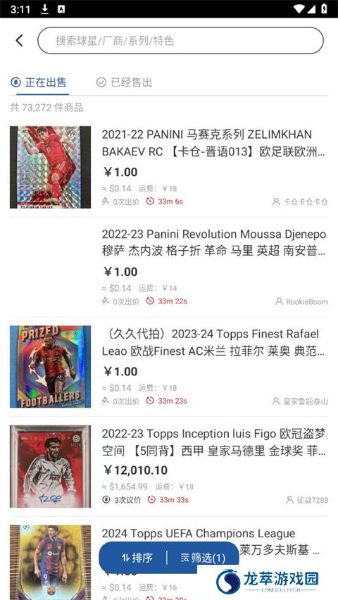 卡淘