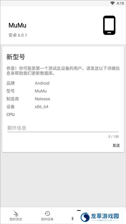 3DMark