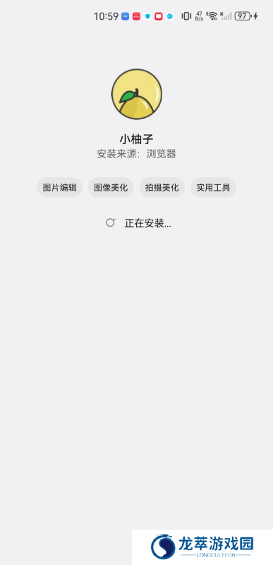 小柚子影视最新版