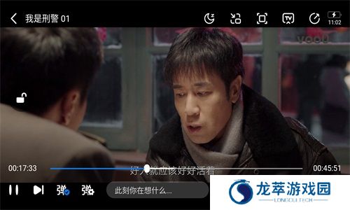 小柚子影视最新版
