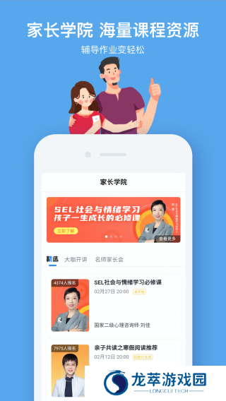 小盒课堂