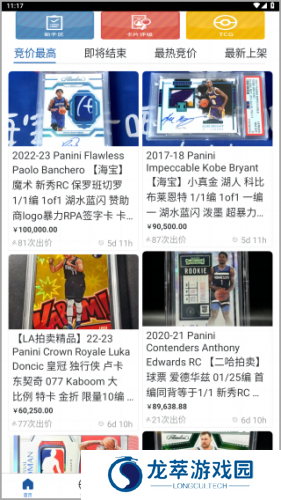 卡淘
