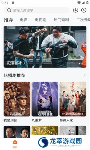小柚子影视最新版