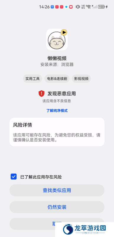 懒懒视频最新版
