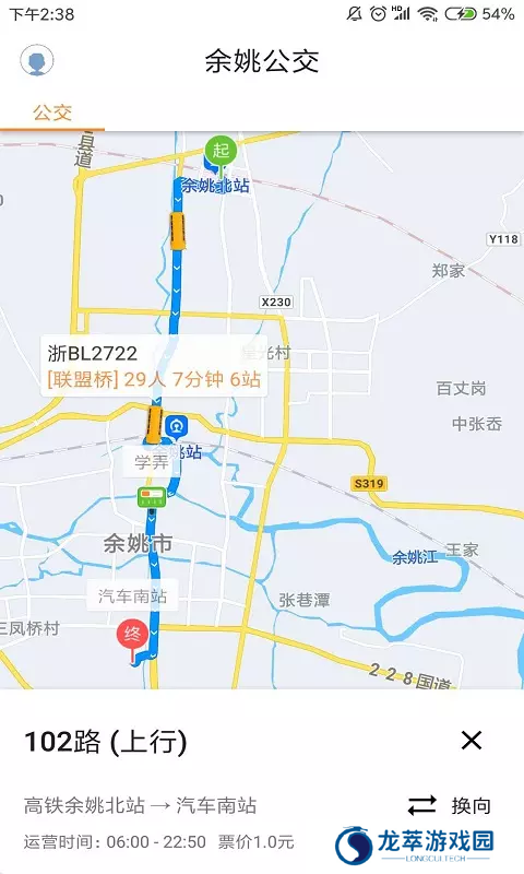 舜通出行