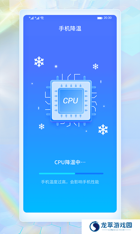 WiFi畅连神器